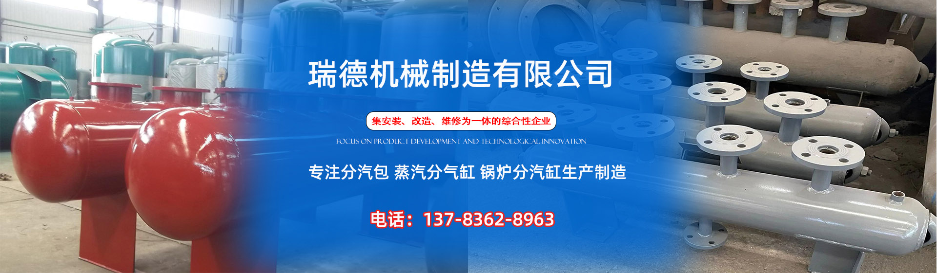 牡丹分气缸厂家|牡丹分汽包|牡丹蒸汽分气缸|牡丹锅炉分汽缸|牡丹分汽缸